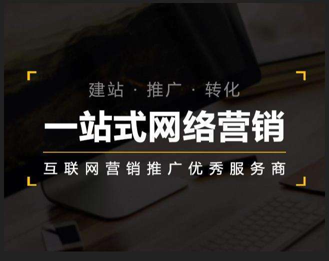 岱山企业如何怎么利用网络推广抓取潜在客户
