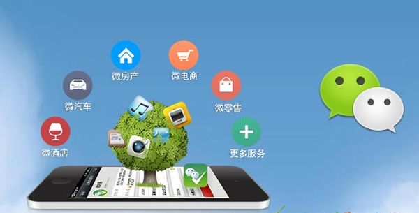 岱山分析企业微信公众号平台开发的优势有哪些？