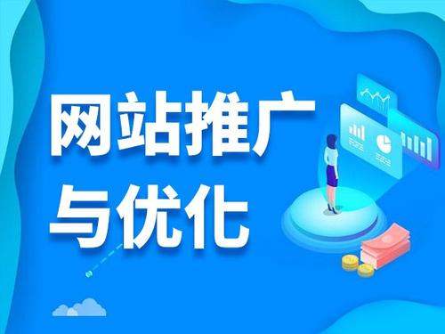 岱山电商类网络推广如何做才有更好的效果