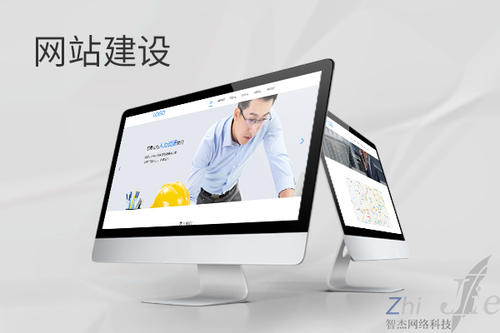 岱山网站建设公司分析网页设计如何提升吸引力