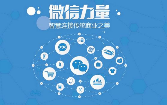 岱山微信开发可以帮助企业解决哪些难题？如何做呢？