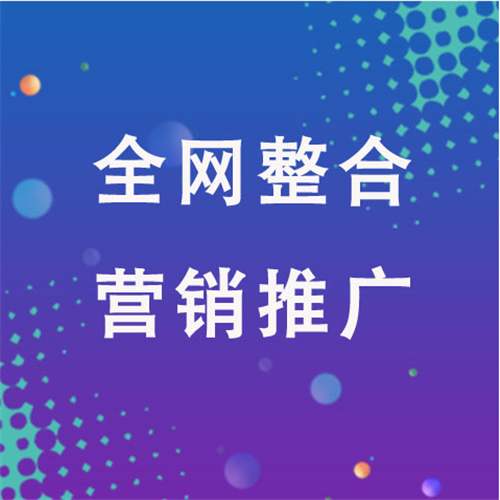 岱山企业网络推广老是没有客户的原因是什么呢