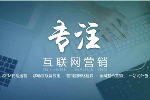 岱山电商行业做网络推广需要具备的条件有哪些