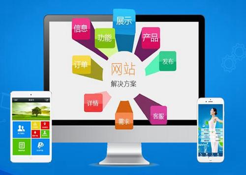岱山如何进行网站设计才能突出产品的优势
